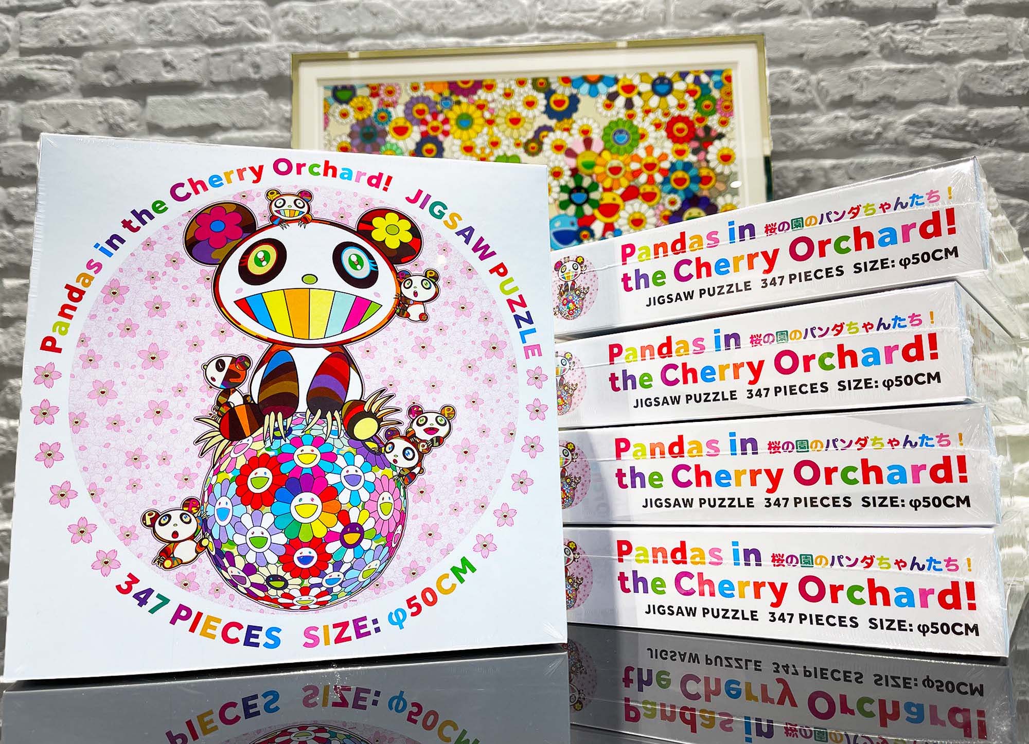 村上隆 Pandas in the Cherry Orchardパズル1セット Amazon.co.jp: 村上隆 パズル Pandas in the Cherry Orchard