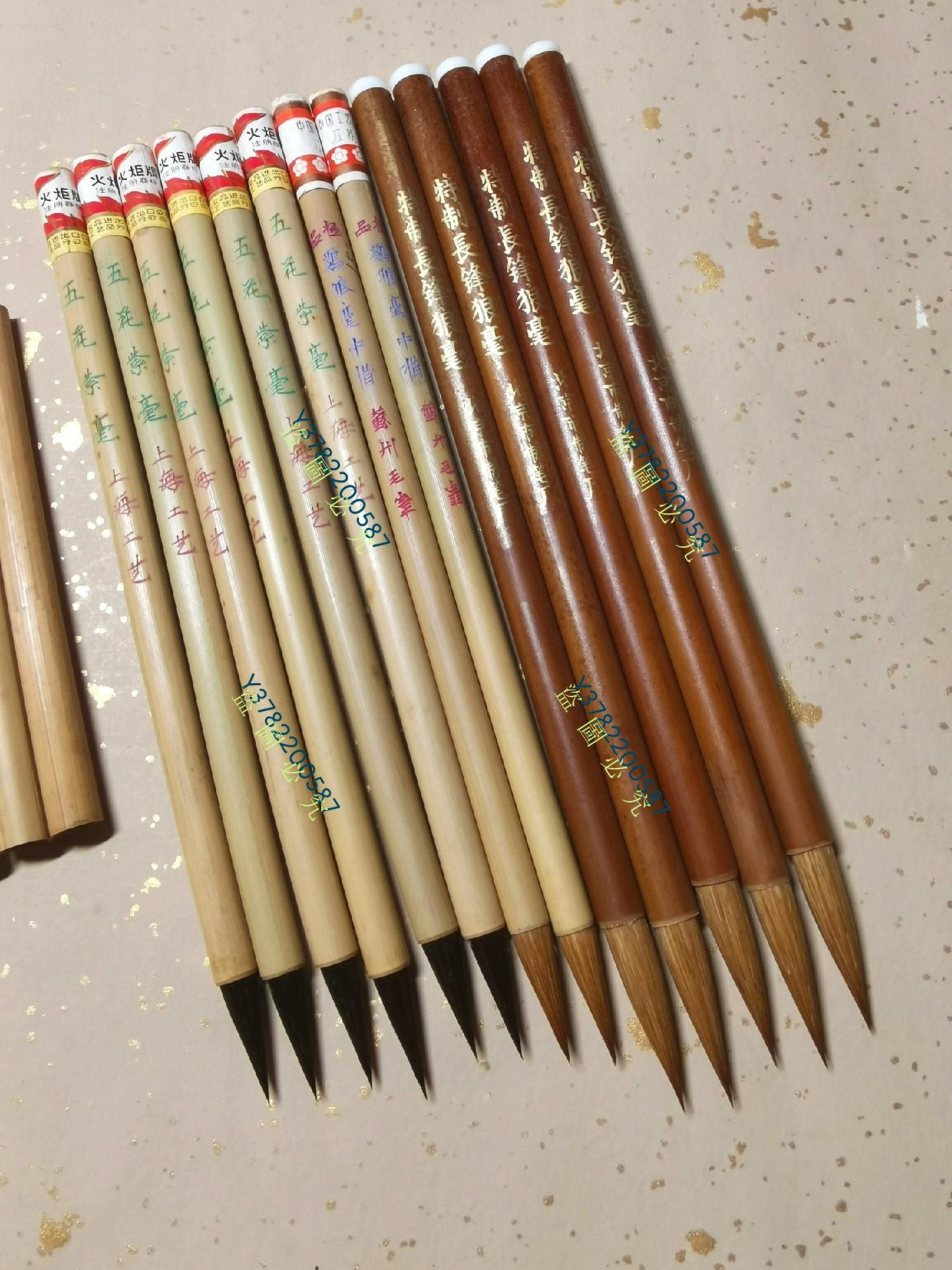 李福壽北京制筆特制長鋒狼毫火炬牌上海工藝五花紫毫梅花牌蘇州湖筆