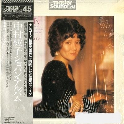 古典發燒名盤: 中村紘子- CHOPIN: PIANO WORKS (45轉/ 180g