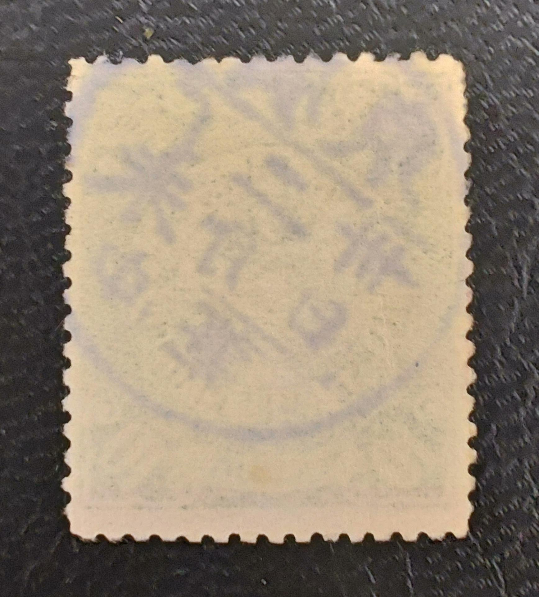 嚴選大清丁未年二月卅日綠壹角蟠龍郵票，蓋單圈中文干支戳珍藏品相好蟠