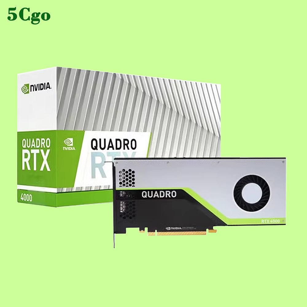 NVIDIA RTX 8000的價格推薦- 2026年1月| 比價比個夠BigGo
