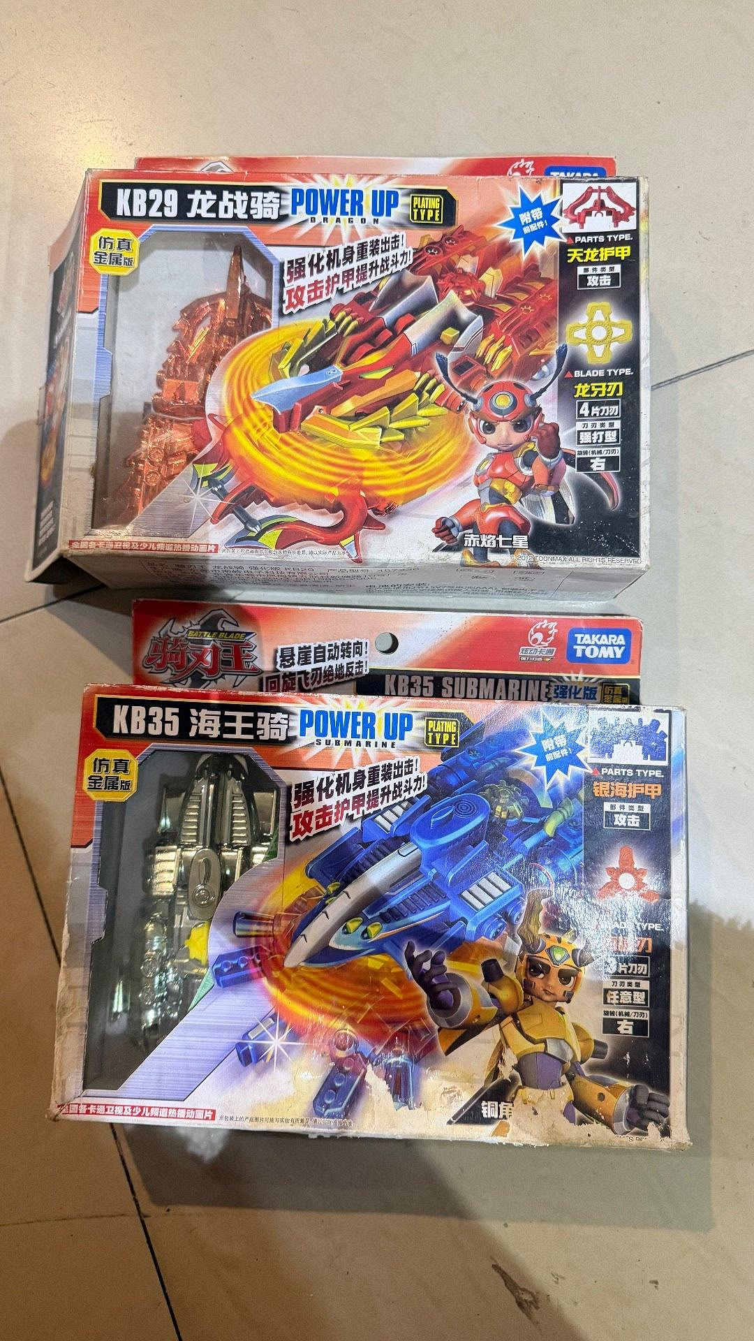 TAKARA TOMY 騎刃王的價格推薦- 2026年9月| 比價比個夠BigGo TAKARA TOMY 騎刃王的價格推薦- 2026年9月| 比價比個夠BigGo