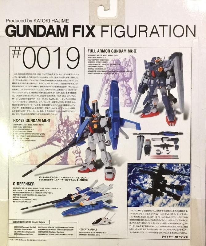 【新品未開封】GFF♯0019.0024  2体セット Amazon.co.jp: TAMASHII NATIONS GUNDAM FIX FIGURATION #0024 Z