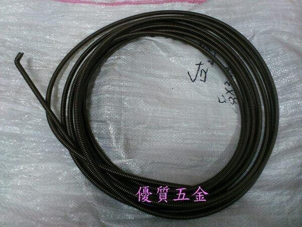 【優質五金】台通牌電動通管機~彈簧通管條 9.5mm X 15米 (3/8*50呎) 有現貨