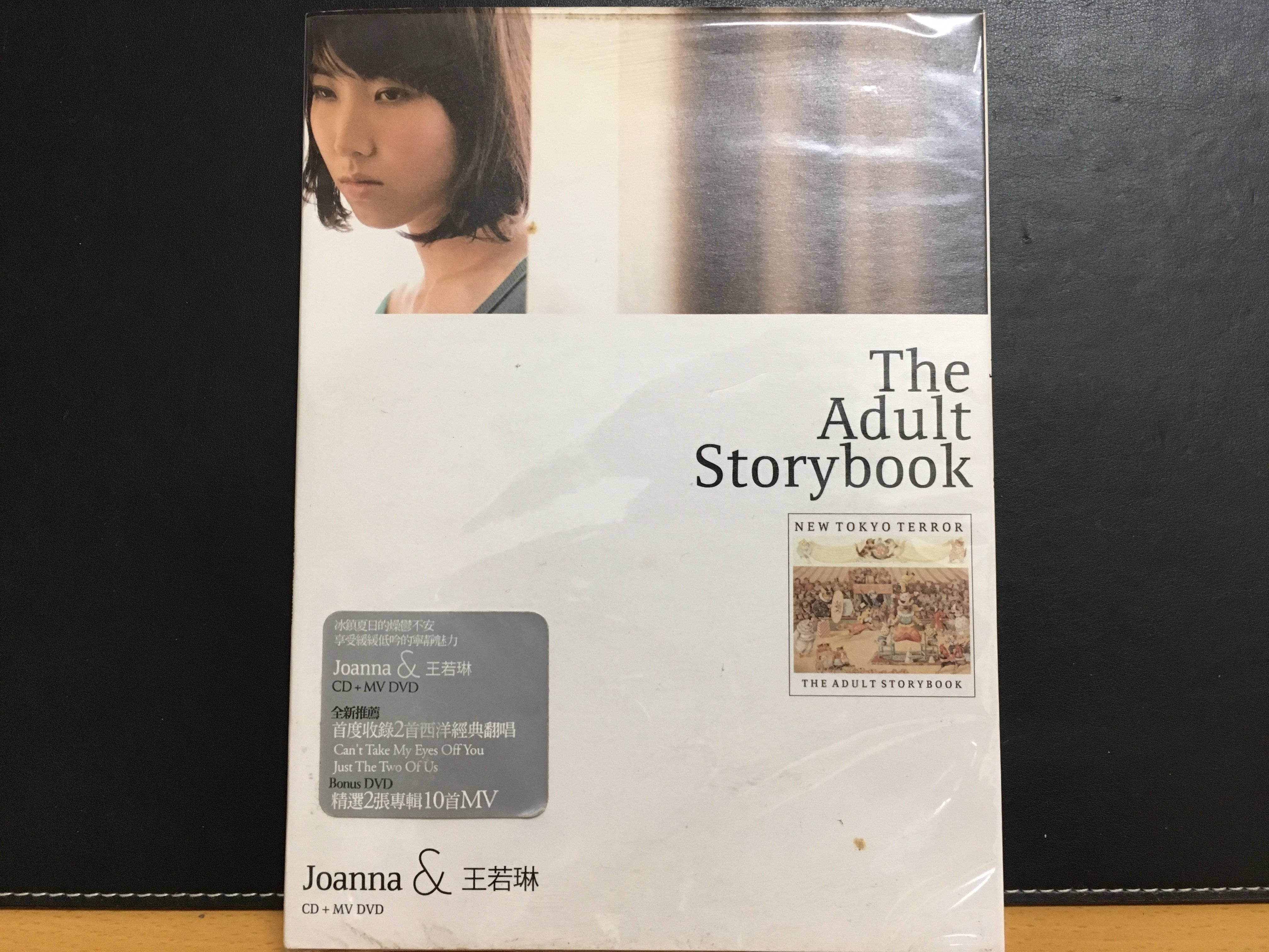王若琳Adult Storybook的價格推薦- 2026年8月| 比價比個夠BigGo