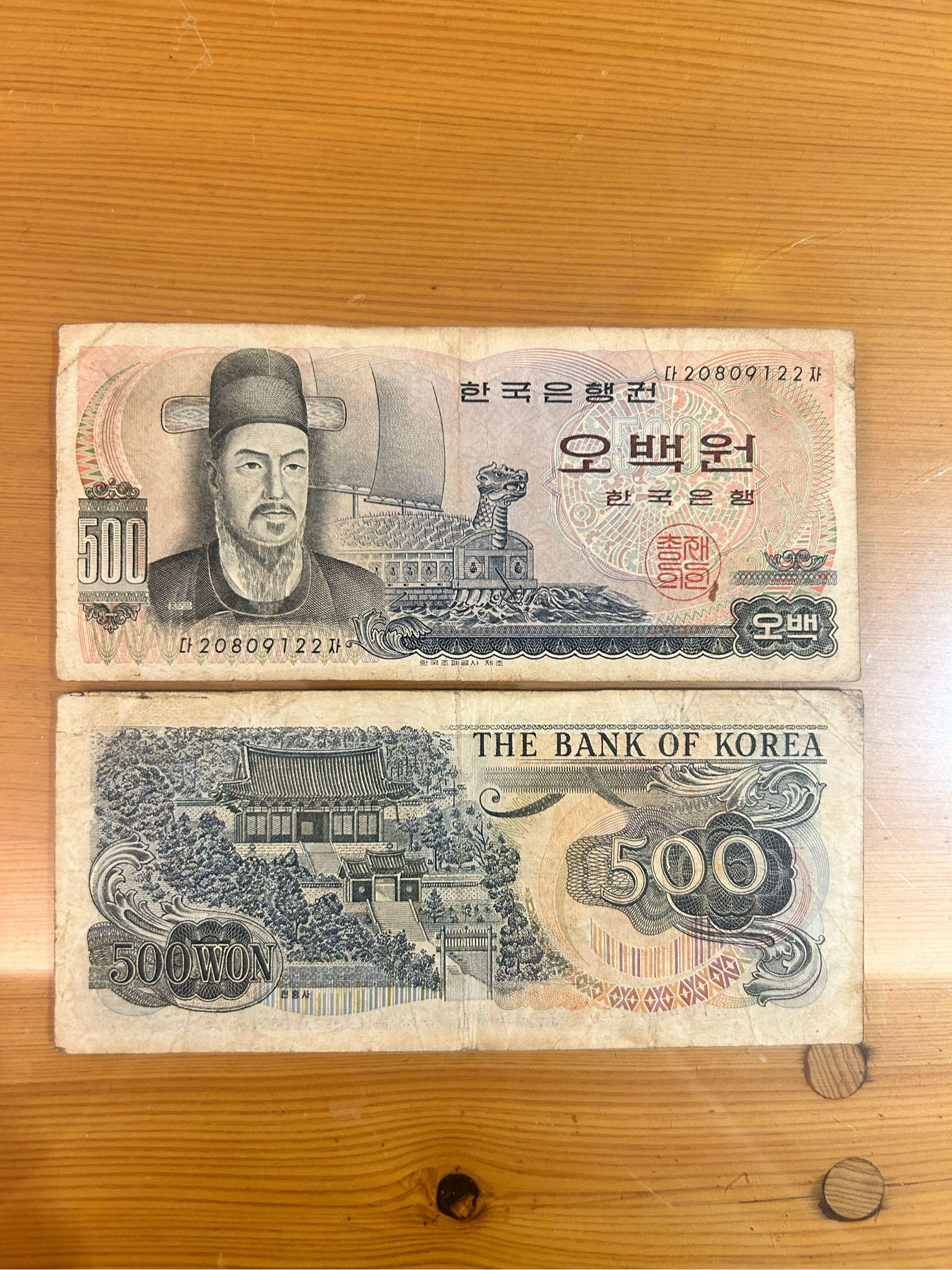 舊500元紙鈔的價格推薦- 2026年1月| 比價比個夠BigGo