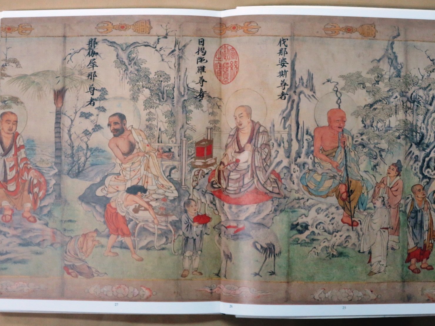 『宋時大理国描工張勝温画梵像』 雲南美術出版社 2000年 宋時大理国描工張勝温画梵像』 雲南美術出版社 2000年 仏画 羅漢