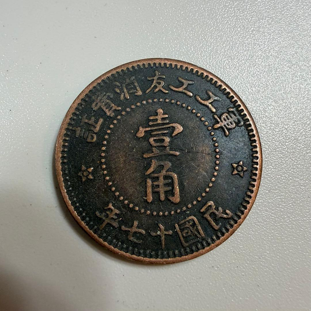 軍工工友消費證的價格推薦- 2026年9月| 比價比個夠BigGo