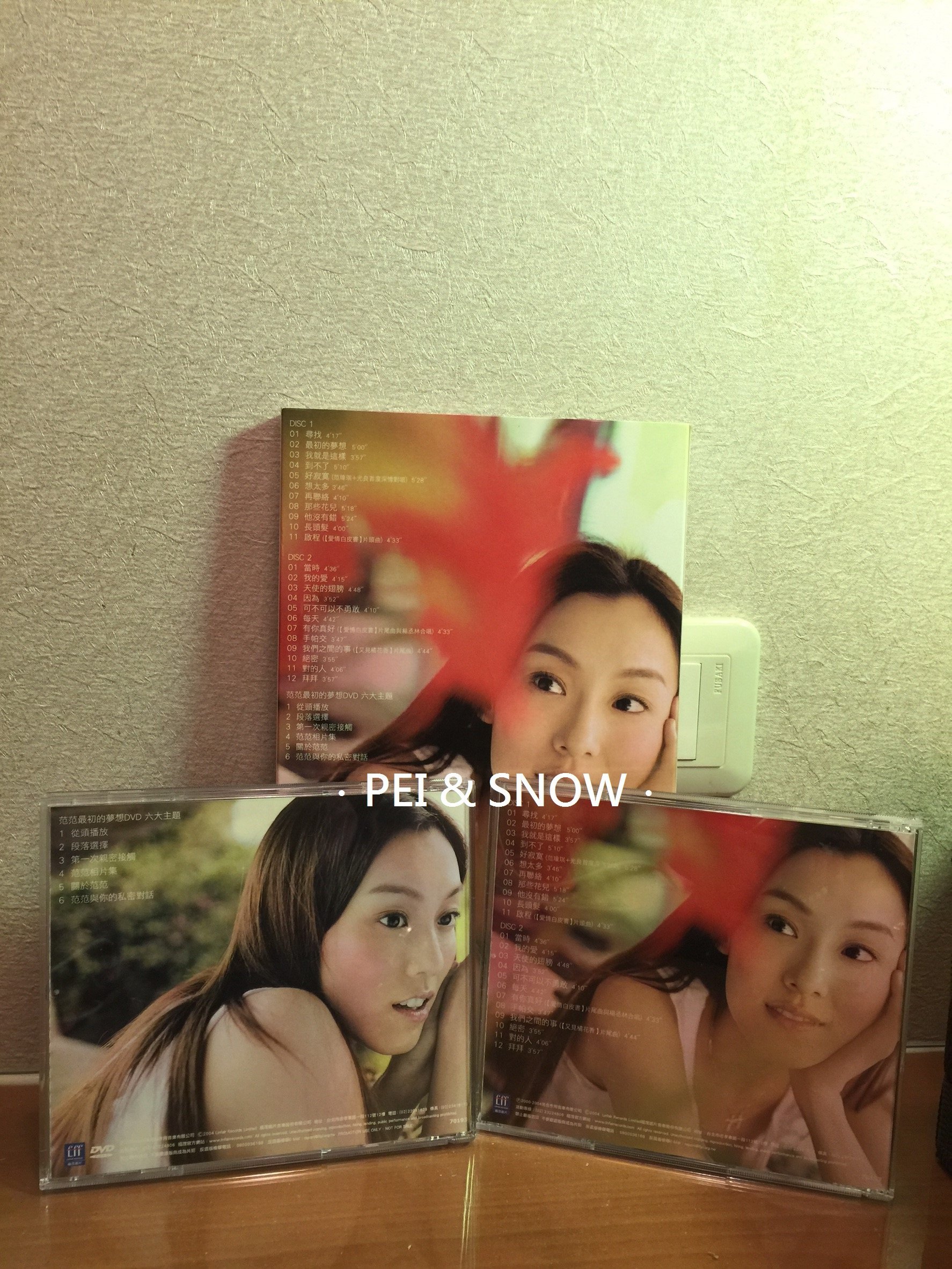 P & S ] 范瑋琪forfan - 最初的夢想( CD1+CD2+DVD ) | Yahoo拍賣