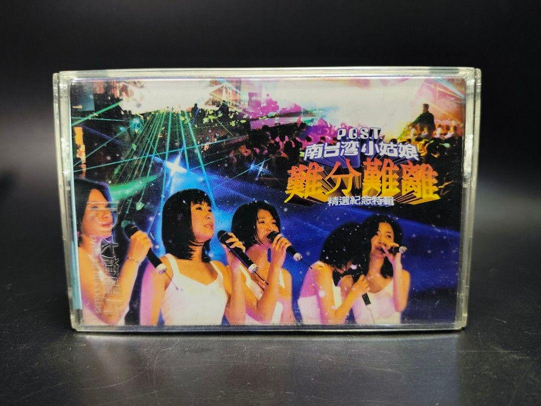 南台灣小姑娘的價格推薦- 2026年10月| 比價比個夠BigGo
