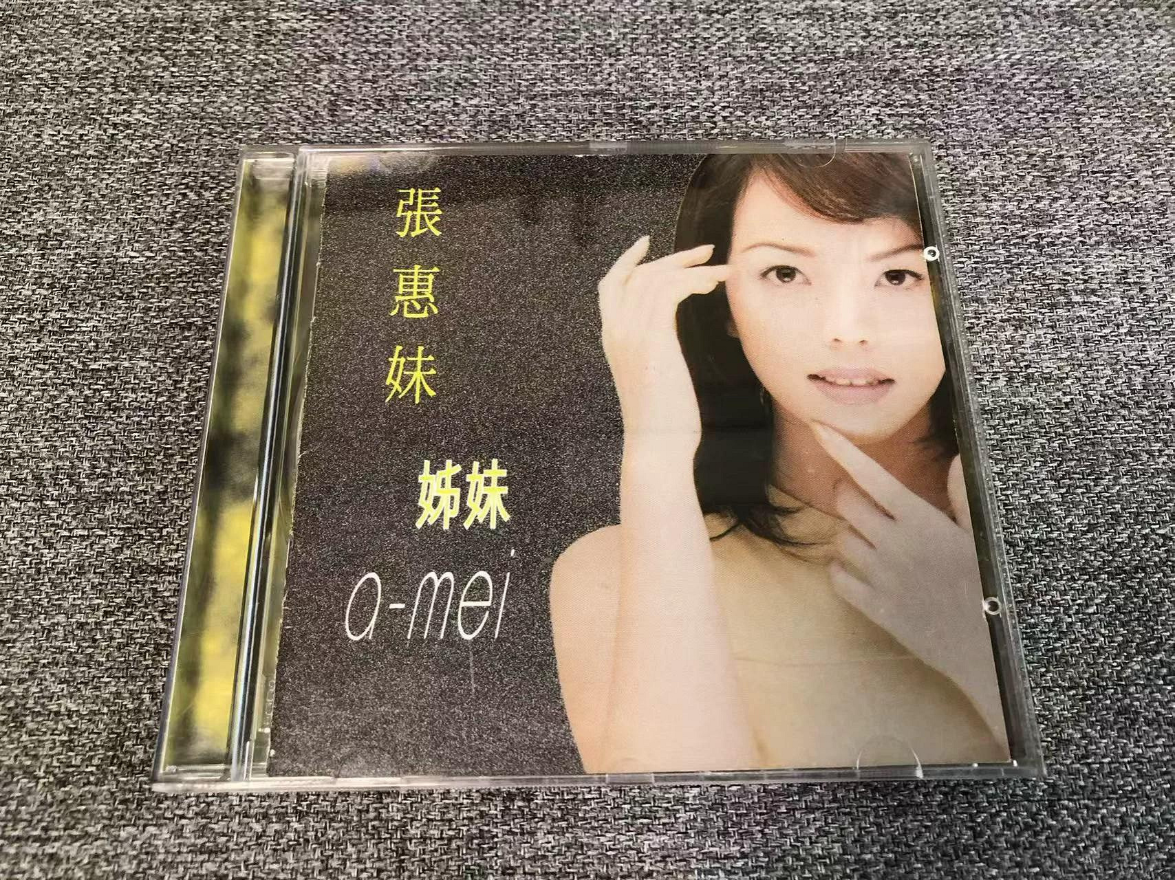 張惠妹姐妹的價格推薦- 2026年7月| 比價比個夠BigGo