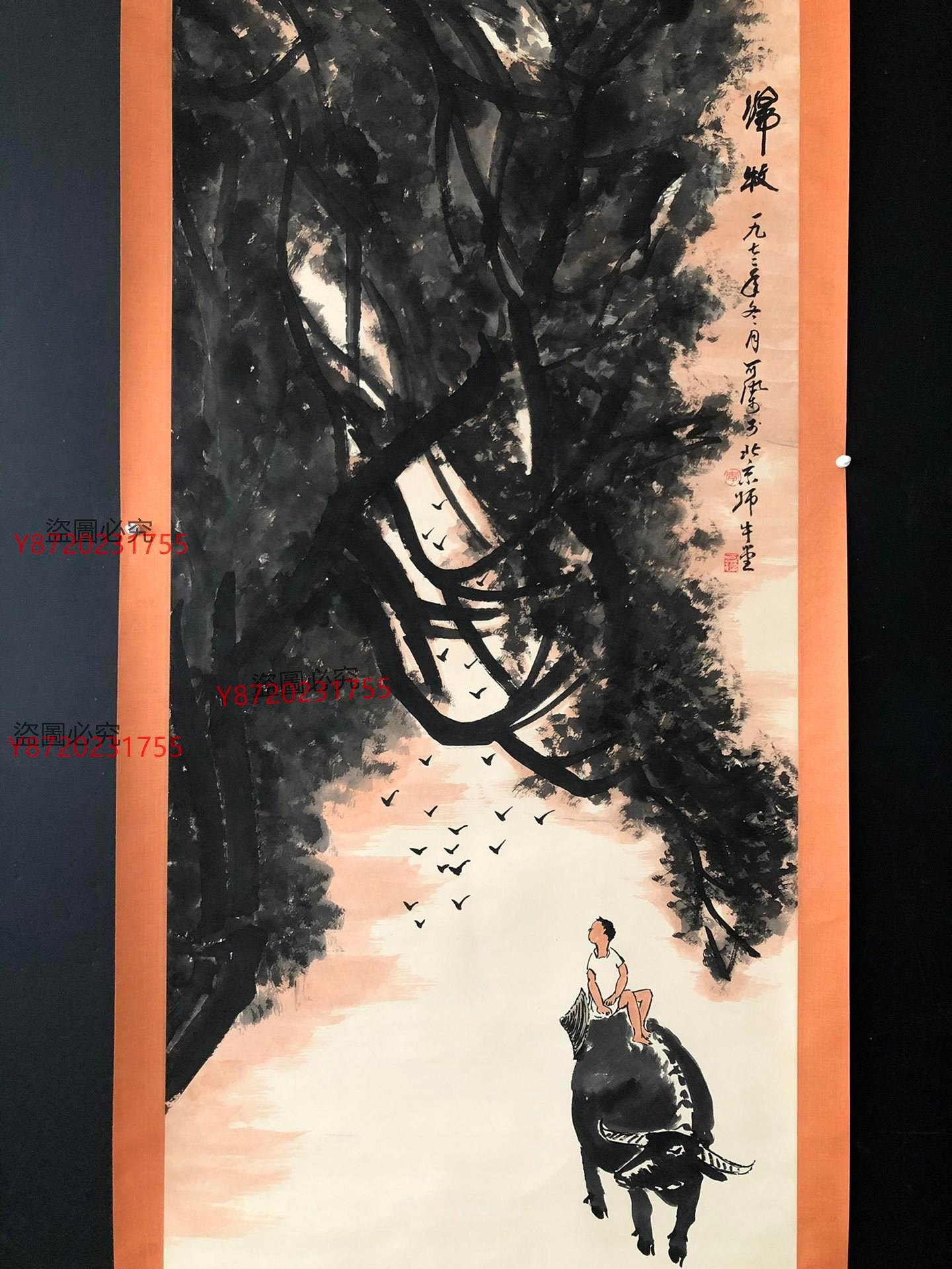 中国古美術・純手描き牧牛図三尺画芯・水墨画・李可染印款・書道品・宣紙・带水印 中国古美術・純手描き牧牛図三尺画芯・水墨画・李可染印款・書道