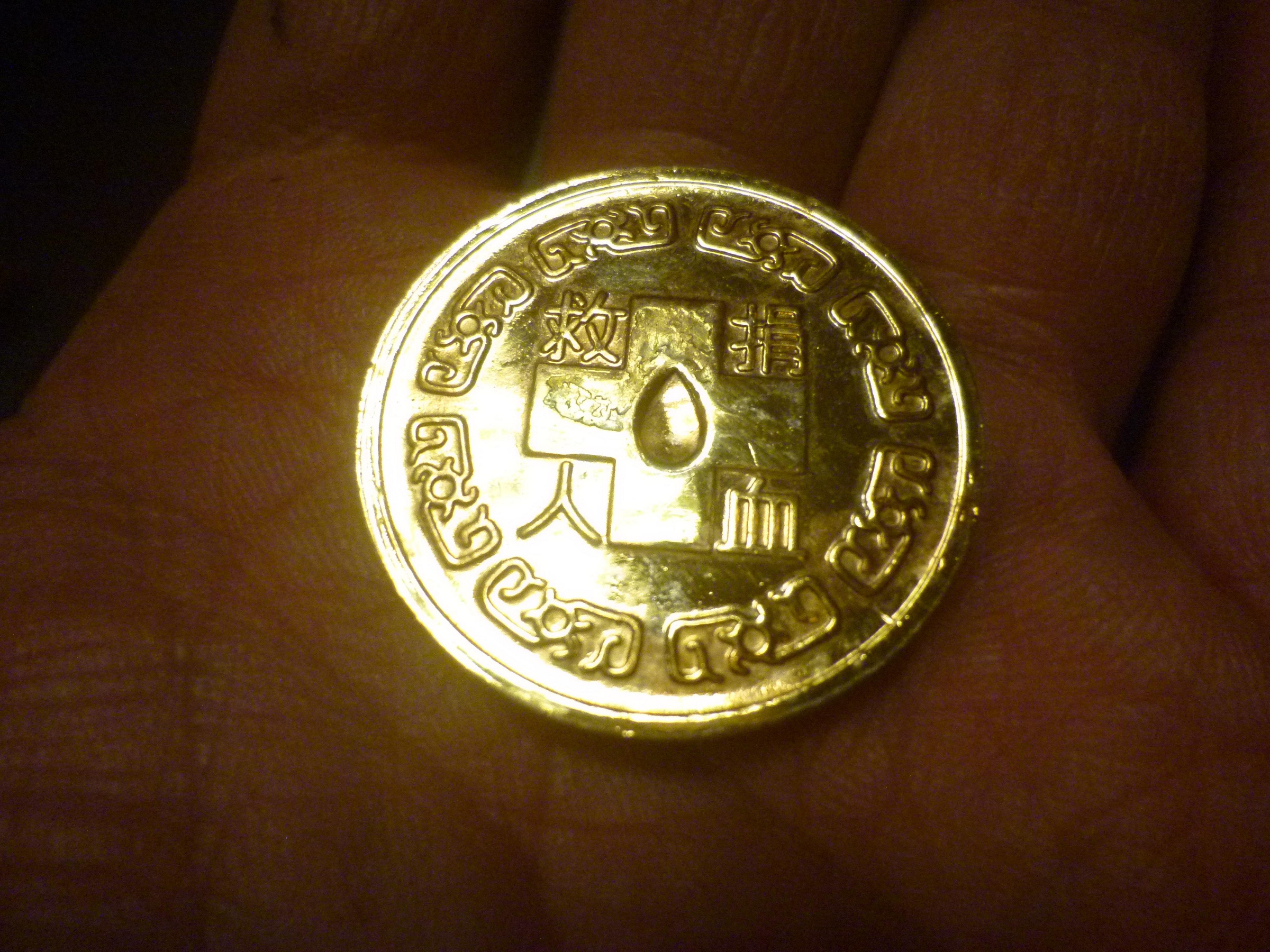 F競標品~24629--中華民國65年-蔣中正-捐血救人相關~精緻紀念章?紀念幣?(銅鍍金--寄郵局~免運費)收藏用~罕見收藏品| Yahoo拍賣