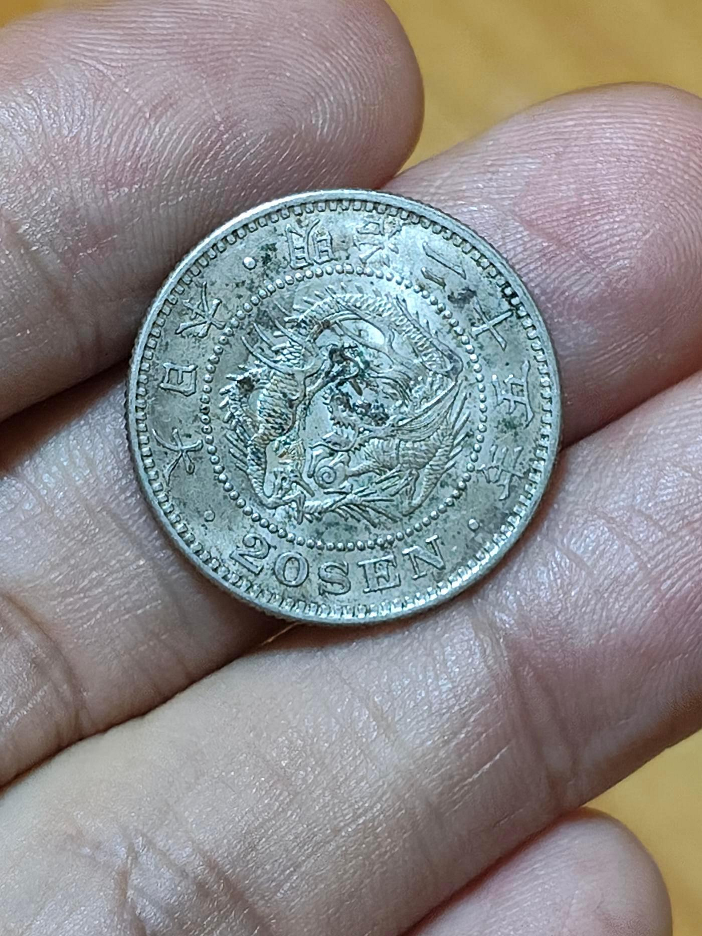 明治25年龍銀的價格推薦- 2026年7月| 比價比個夠BigGo