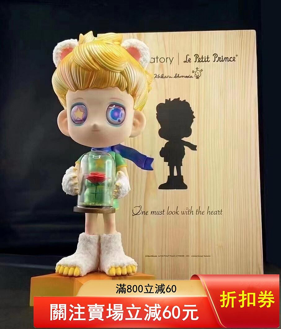 下田光的價格推薦- 2026年10月| 比價比個夠BigGo