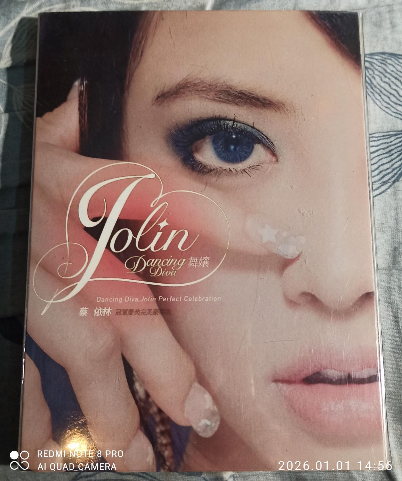 冠軍慶典完美豪華版CD DVD 蔡依林舞孃的價格推薦- 2026年8月| 比價比個