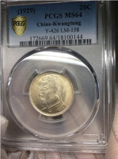 PCGS MS61 未使用 廣東省造 中華民國 九年貳豪銀幣 本物 2025年最新】Yahoo!オークション -中国 銀貨 pcgsの中古品・新品