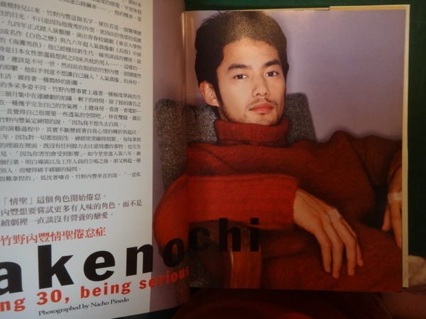 愛悅二手書坊16-42】VOGUE hot asia 60 male power | Yahoo拍賣