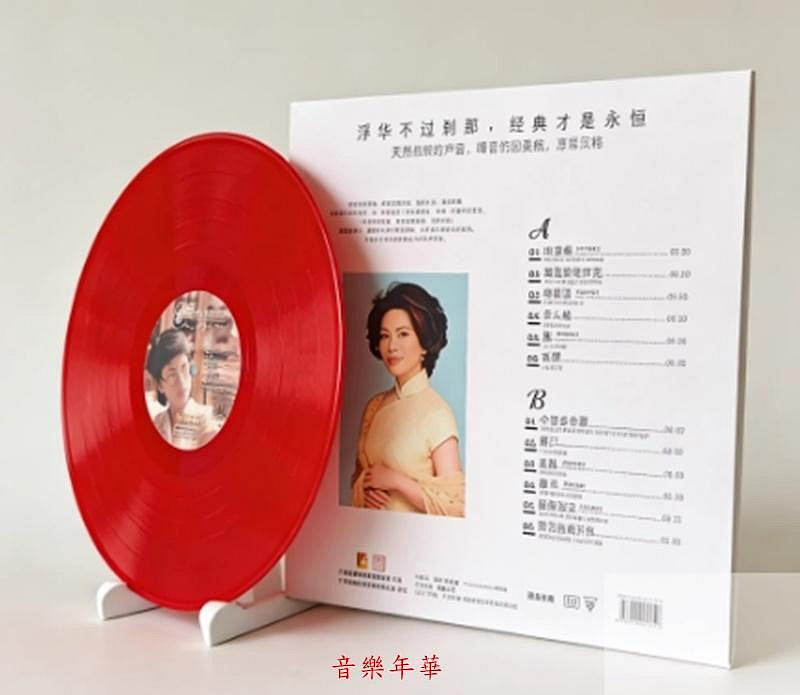 音樂年華】蔡琴-被遺忘的時光/今宵多珍重/LP紅膠唱片| Yahoo拍賣