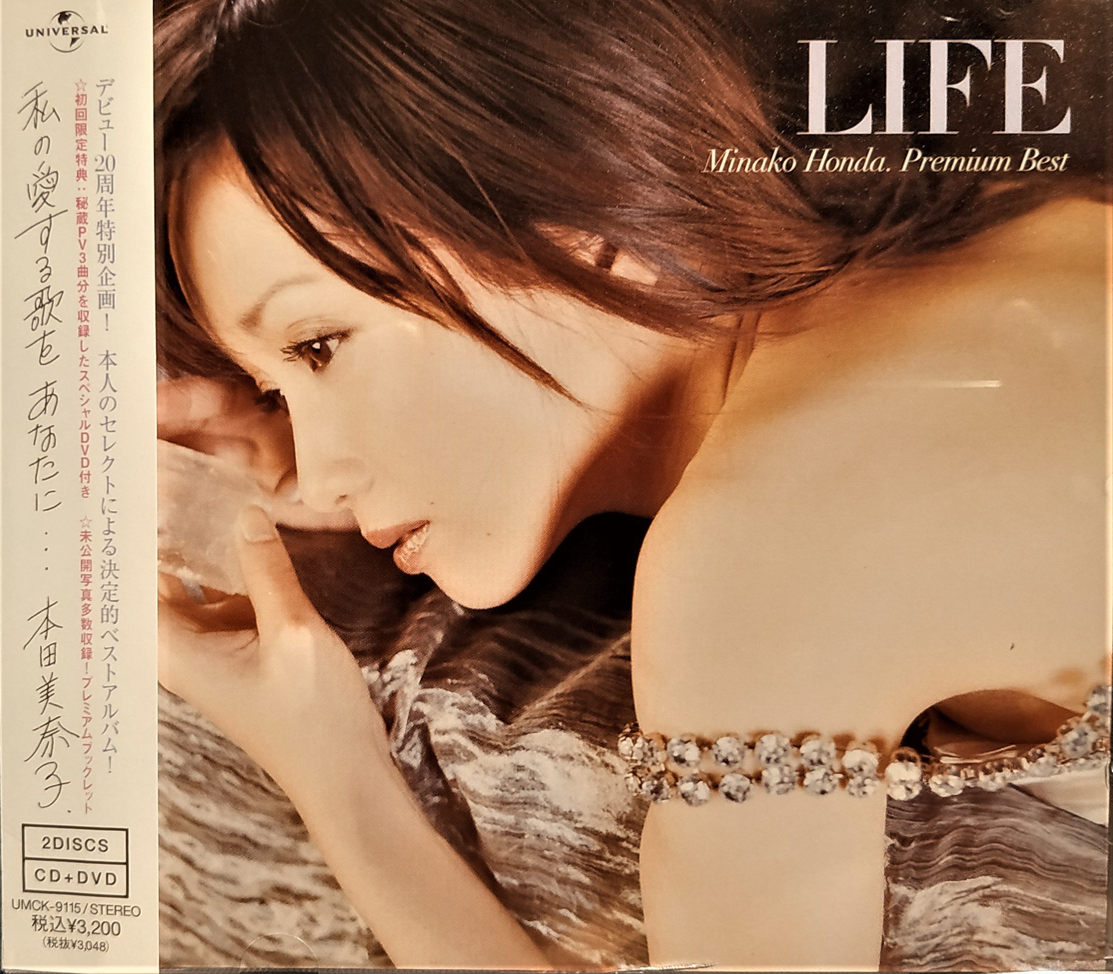 LIFE~本田美奈子.プレミアムベスト~(初回限定盤)(DVD付) o7r6kf1 Amazon.co.jp: LIFE~本田美奈子.プレミアムベスト~(初回限定盤
