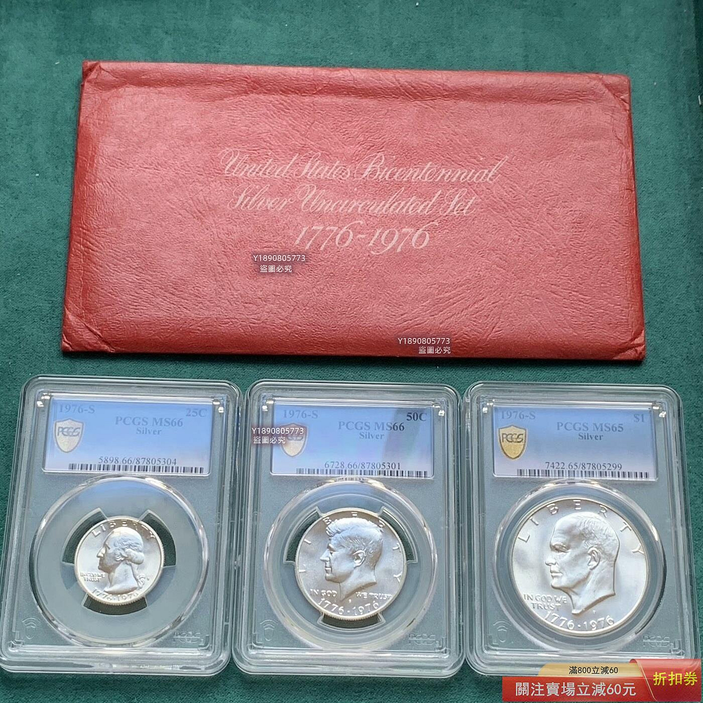 美國200紀念銀幣的價格推薦- 2026年1月| 比價比個夠BigGo