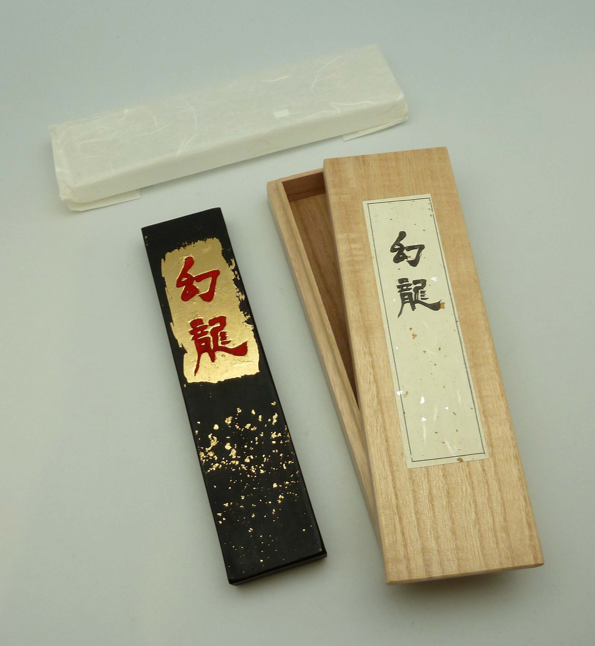 日本奈良製10丁大型漱金三爪「幻龍」純金箔油煙墨，墨碇黑裡透紫