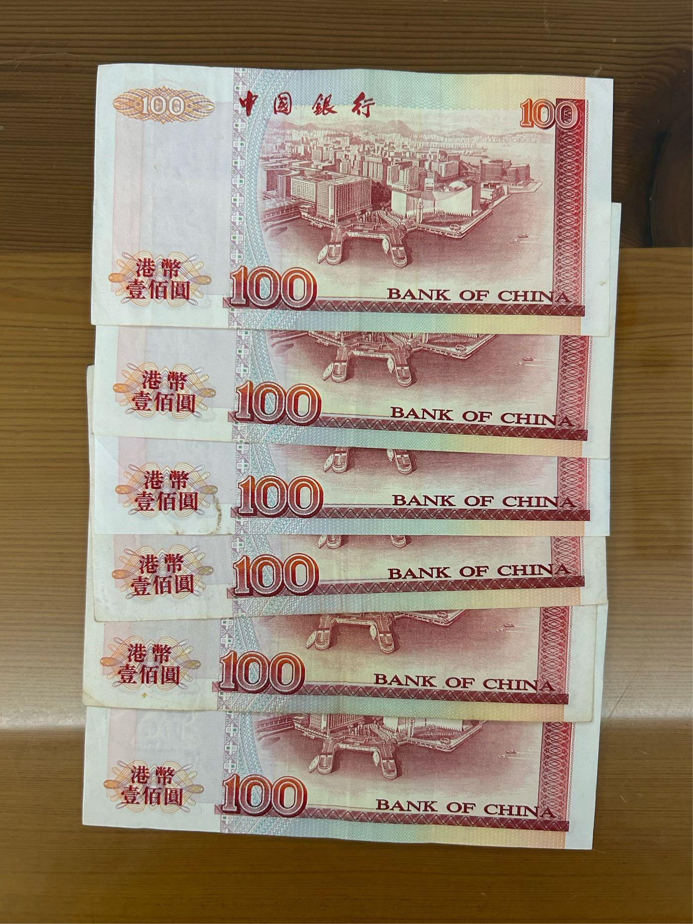 H2Shop】香港港幣100元1996~2000年中銀中國銀行荷花尖沙咀圖案流通品相紙鈔| Yahoo拍賣