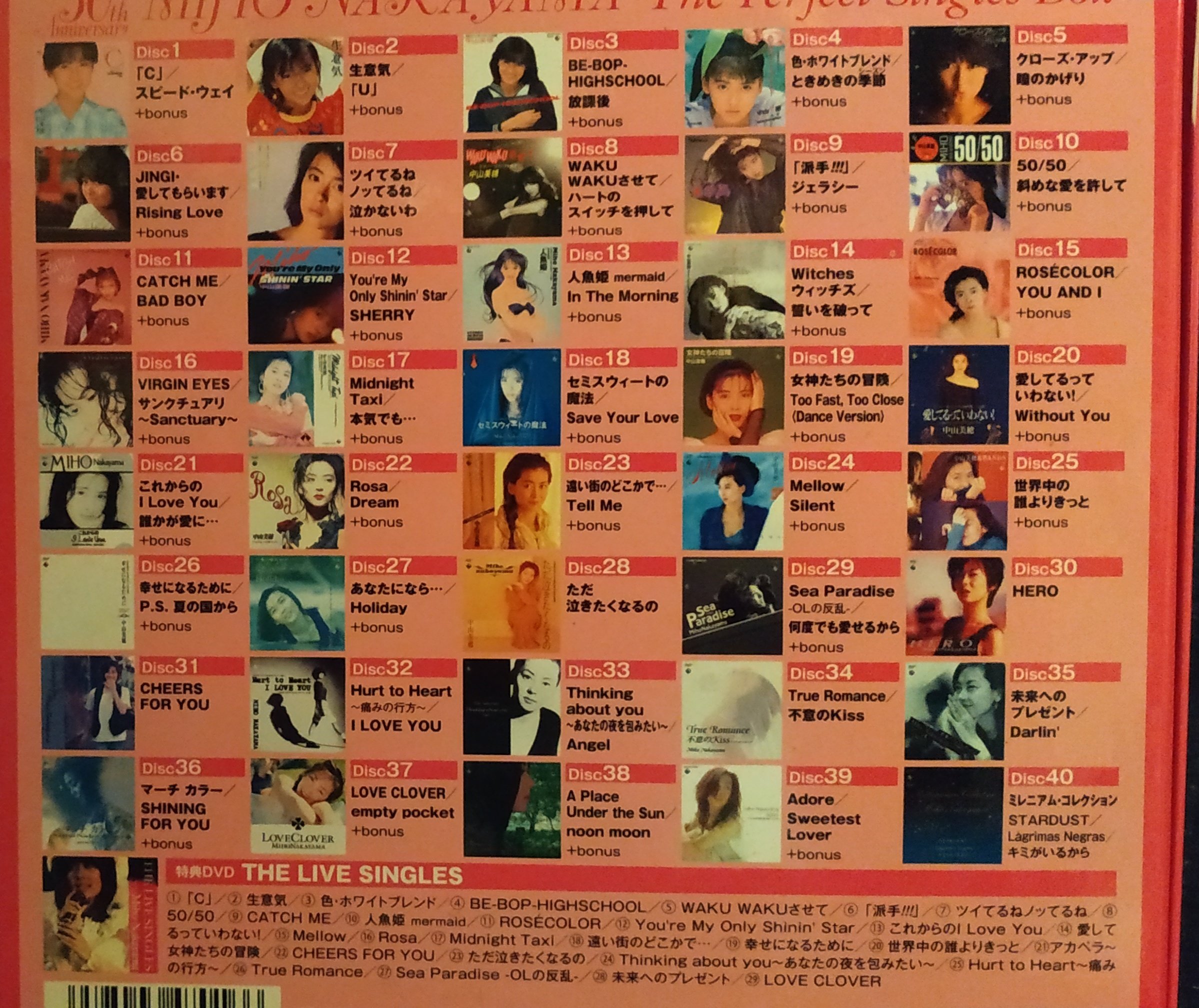 邦楽 30th Anniversary THE PERFECT SINGLES BOX acedec4a-385e-4ee1-8cdb-