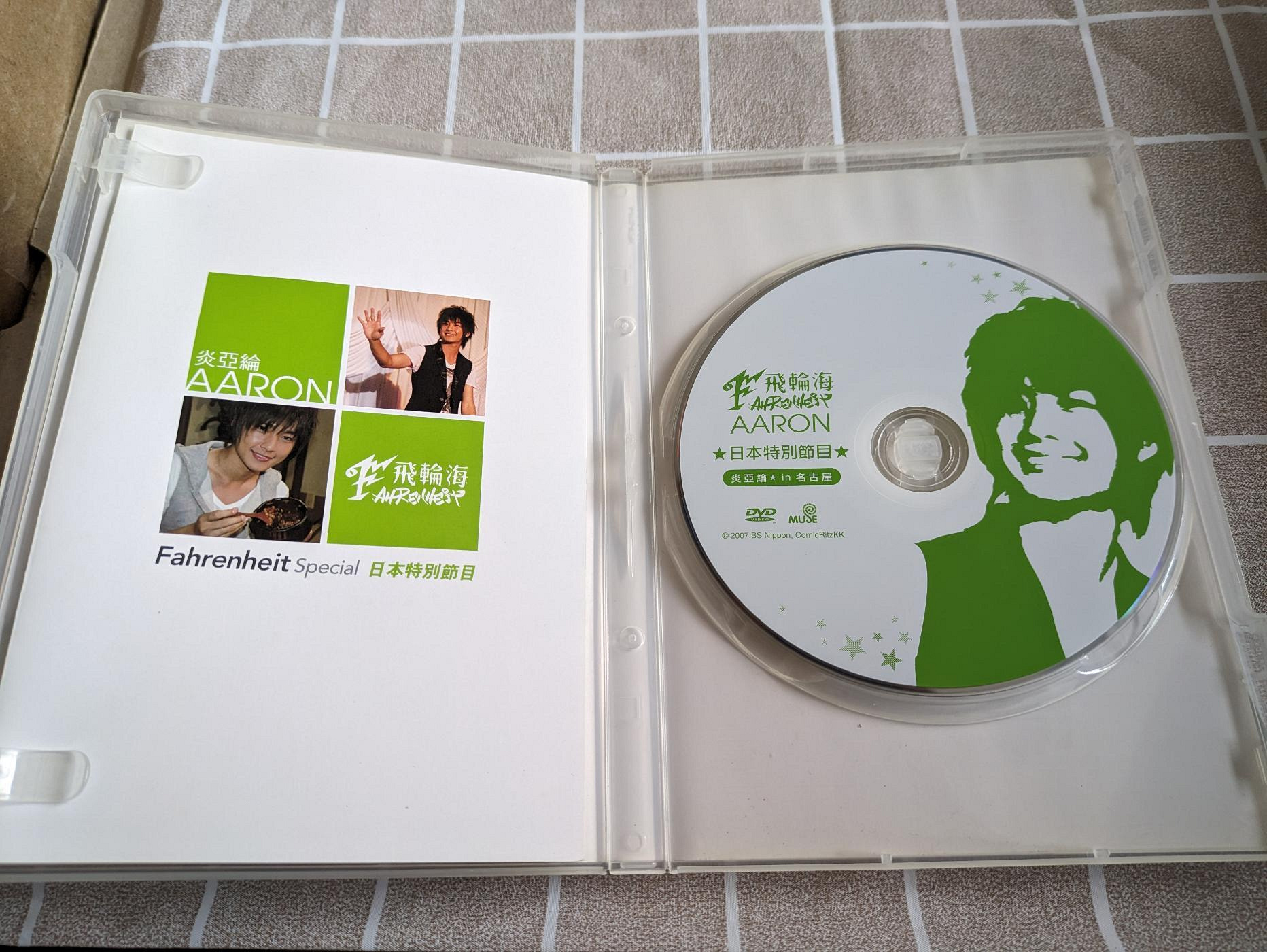 鳳姐嚴選二手唱片】 飛輪海炎亞綸日本特別節目炎亞綸-IN名古屋DVD