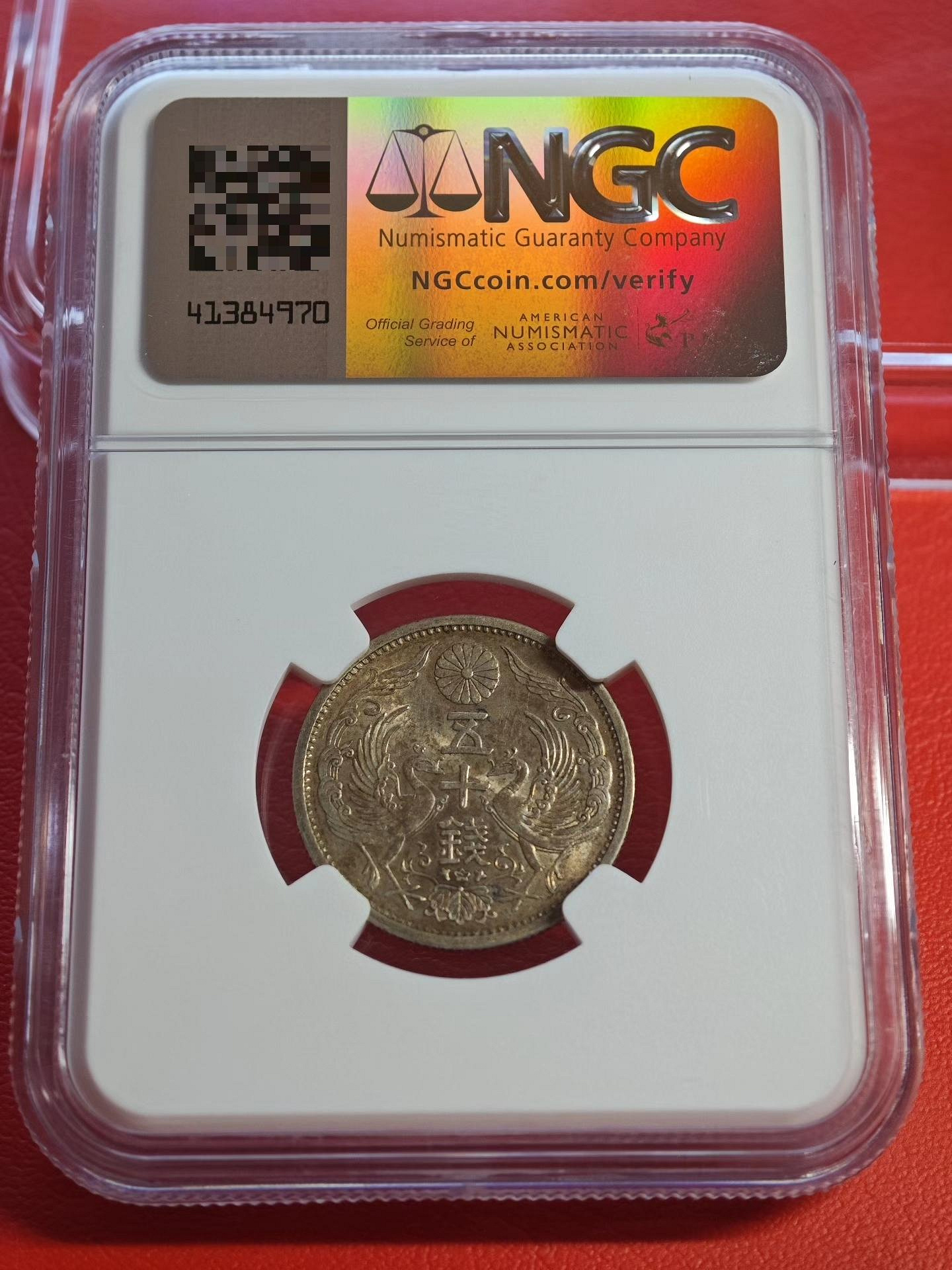 精雕日本流通鳳凰50錢雙鳳銀幣，直徑23.5mm，重4.95g，品相佳，適合