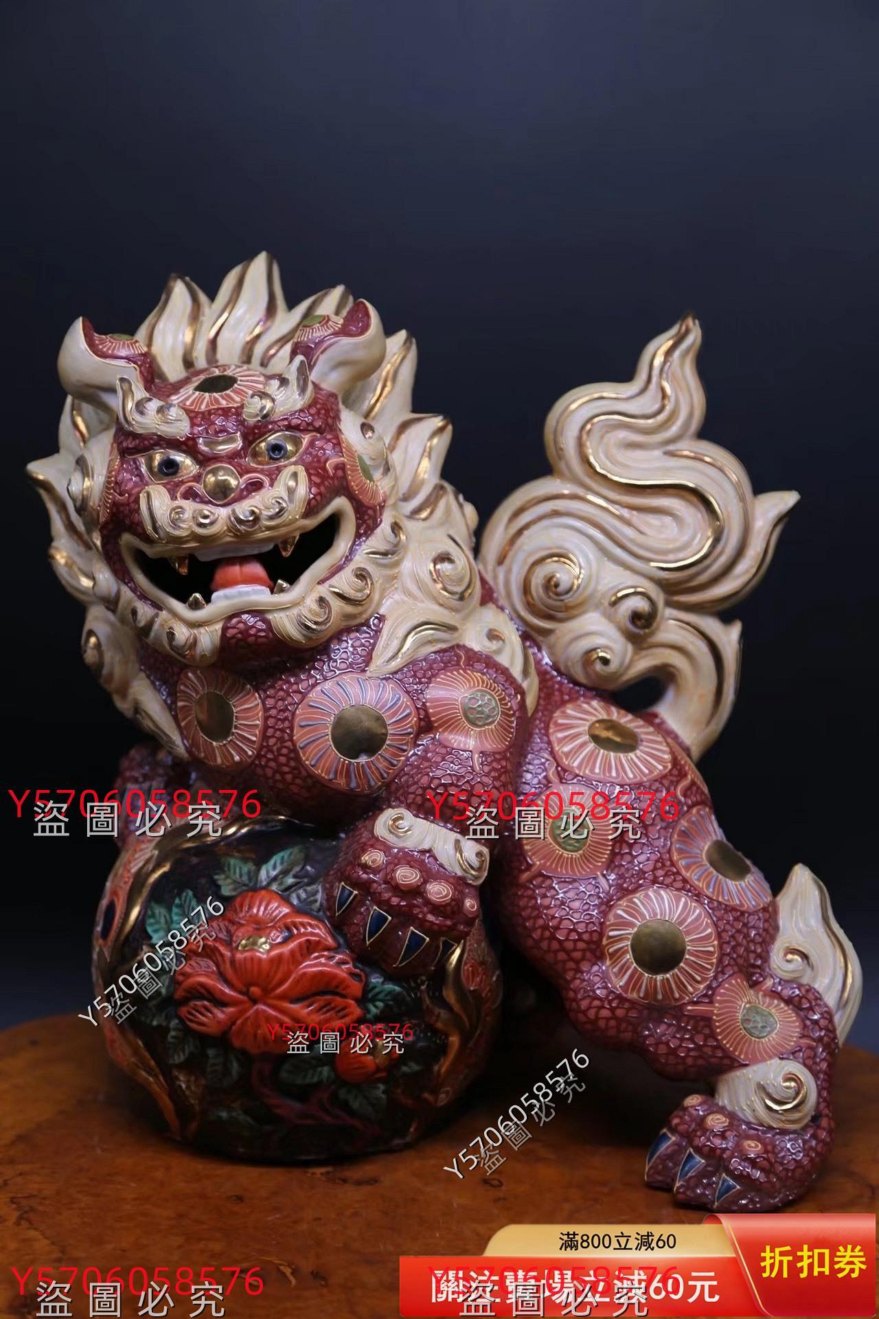 九谷 金彩 獅子 置物 時代物(A688) 昭和時代九谷燒瓷器《金彩釉描金色繪玉獅子置物，九谷燒赤獅子擺件