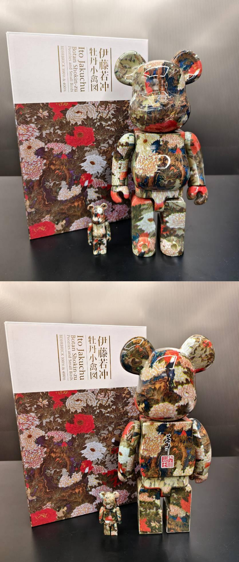 be@rbrick 牡丹的價格推薦- 2026年7月| 比價比個夠BigGo