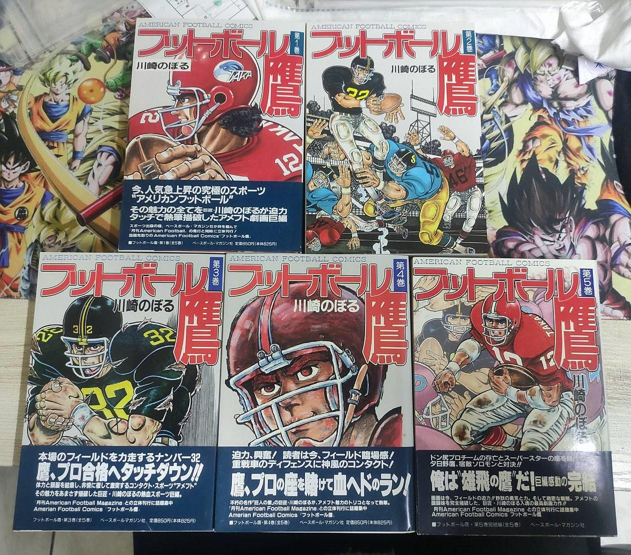 川崎のぼる的價格推薦- 2026年9月| 比價比個夠BigGo