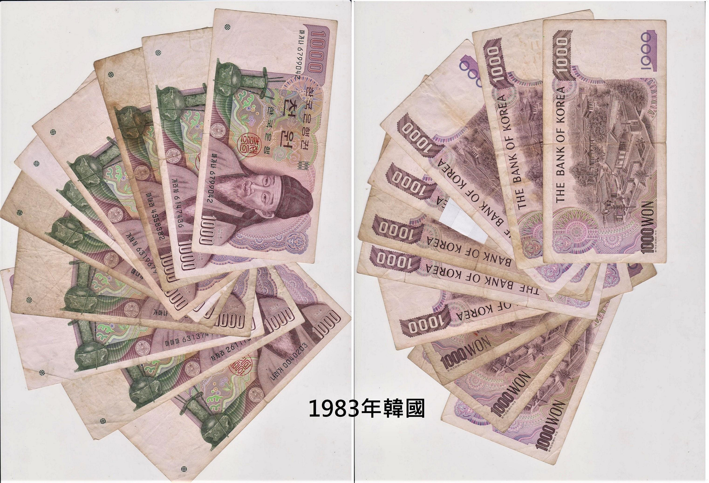 韓國1000韓元紙幣韓幣真幣| Yahoo拍賣