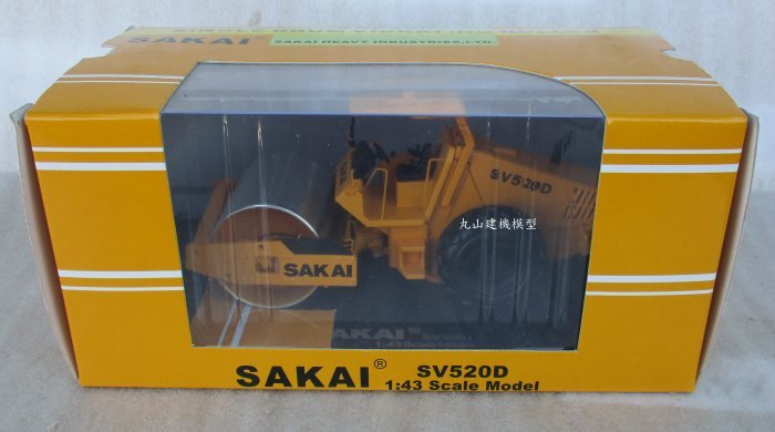 丸山建機模型店]--- SAKAI SV520D 1/43 壓路機模型| Yahoo拍賣