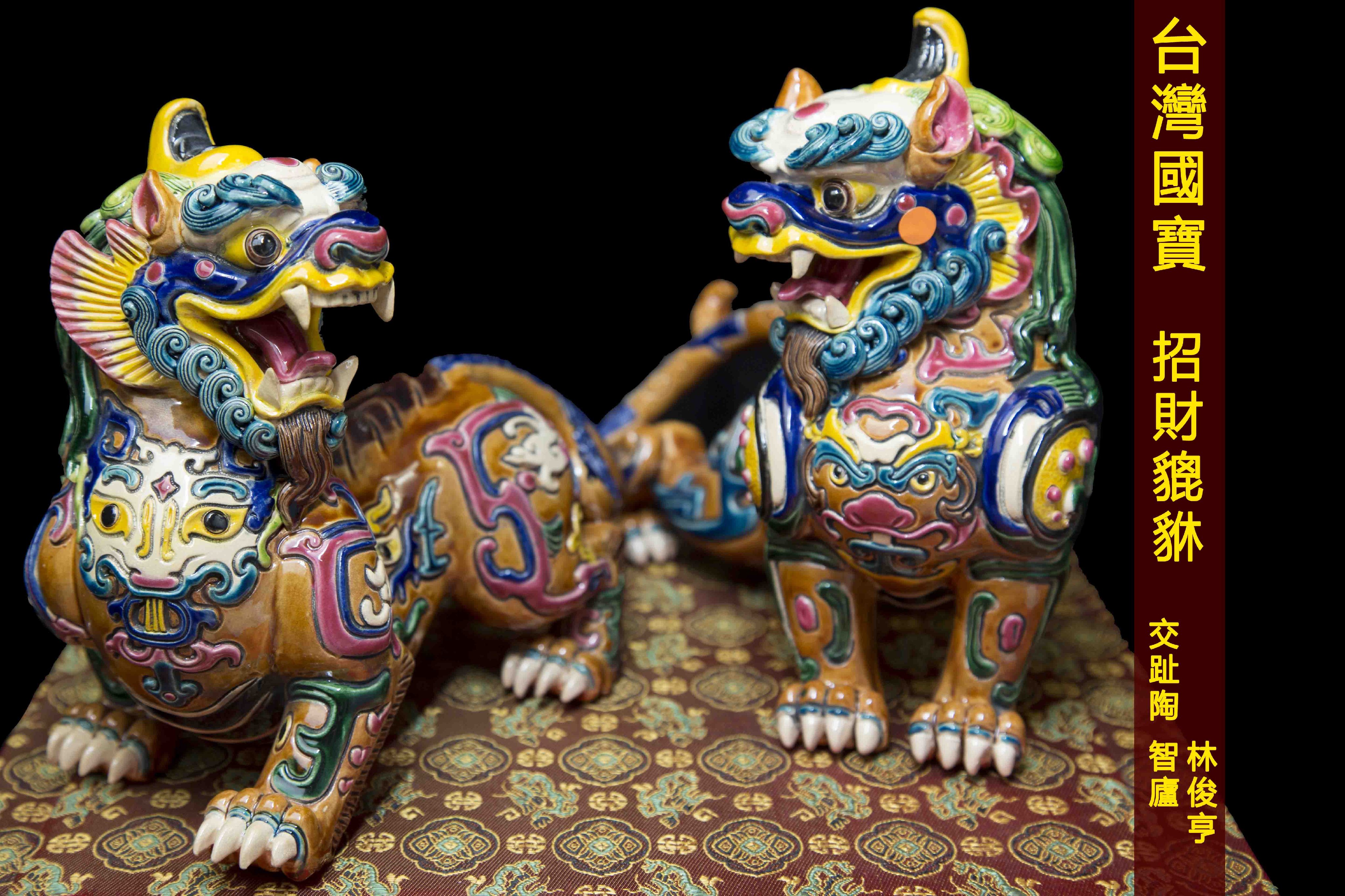 台湾 交趾焼 双獅(林 智信 作) 台湾 交趾焼 双獅(林 智信 作)の通販 by TONY's shop｜ラクマ