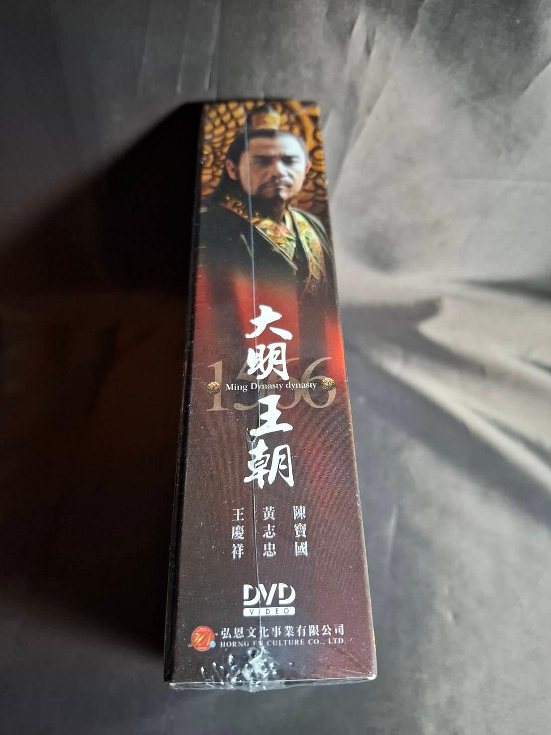 全新大陸劇《大明王朝1566嘉靖與海瑞》(新大明王朝)DVD (全46集