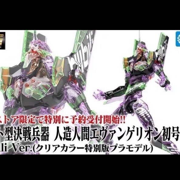 萬代rg彩透初號機bilibili限定版新世紀福音戰士Eva 初號機爆款| Yahoo拍賣