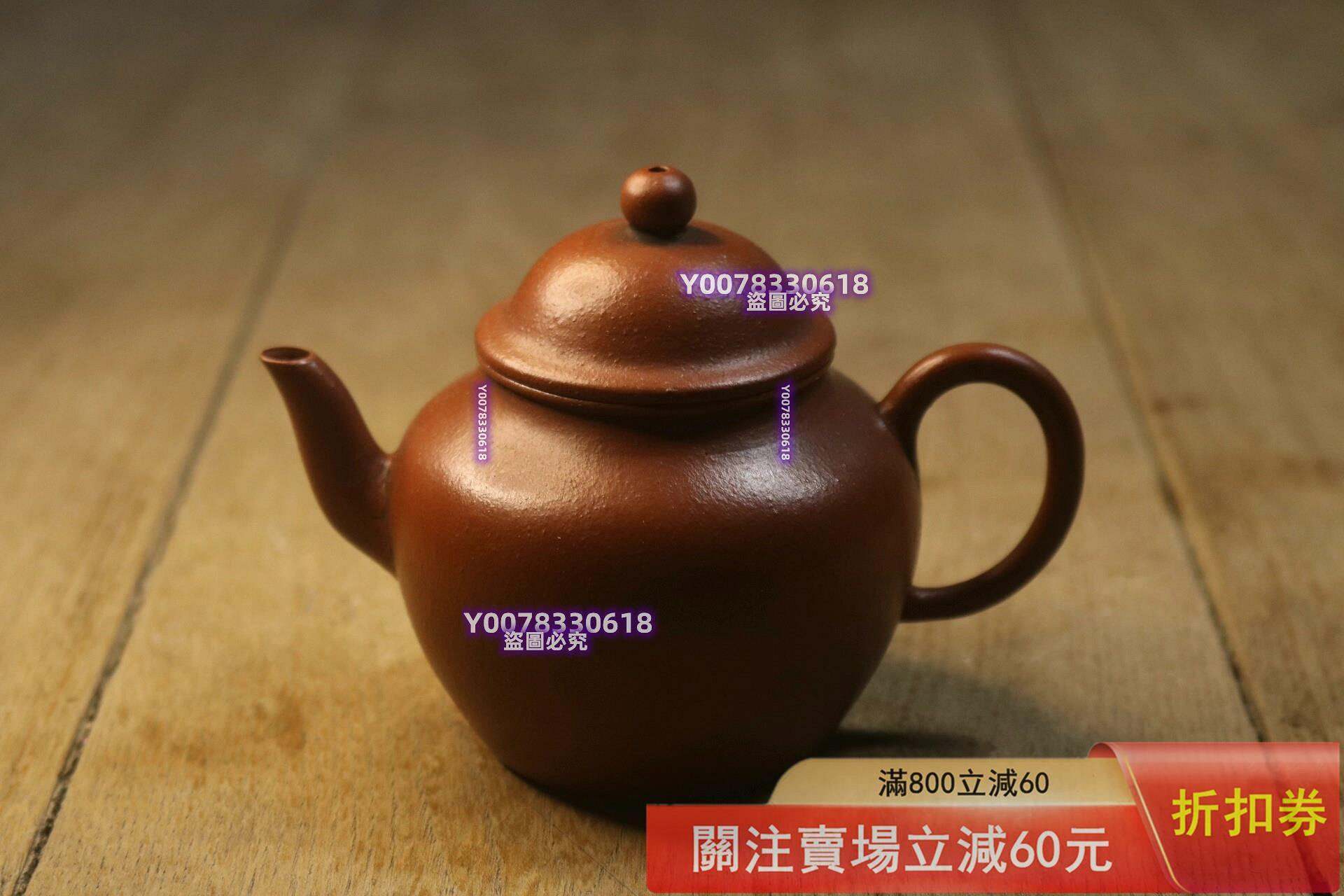 荊溪紫砂壺朱泥壺的價格推薦- 2026年7月| 比價比個夠BigGo
