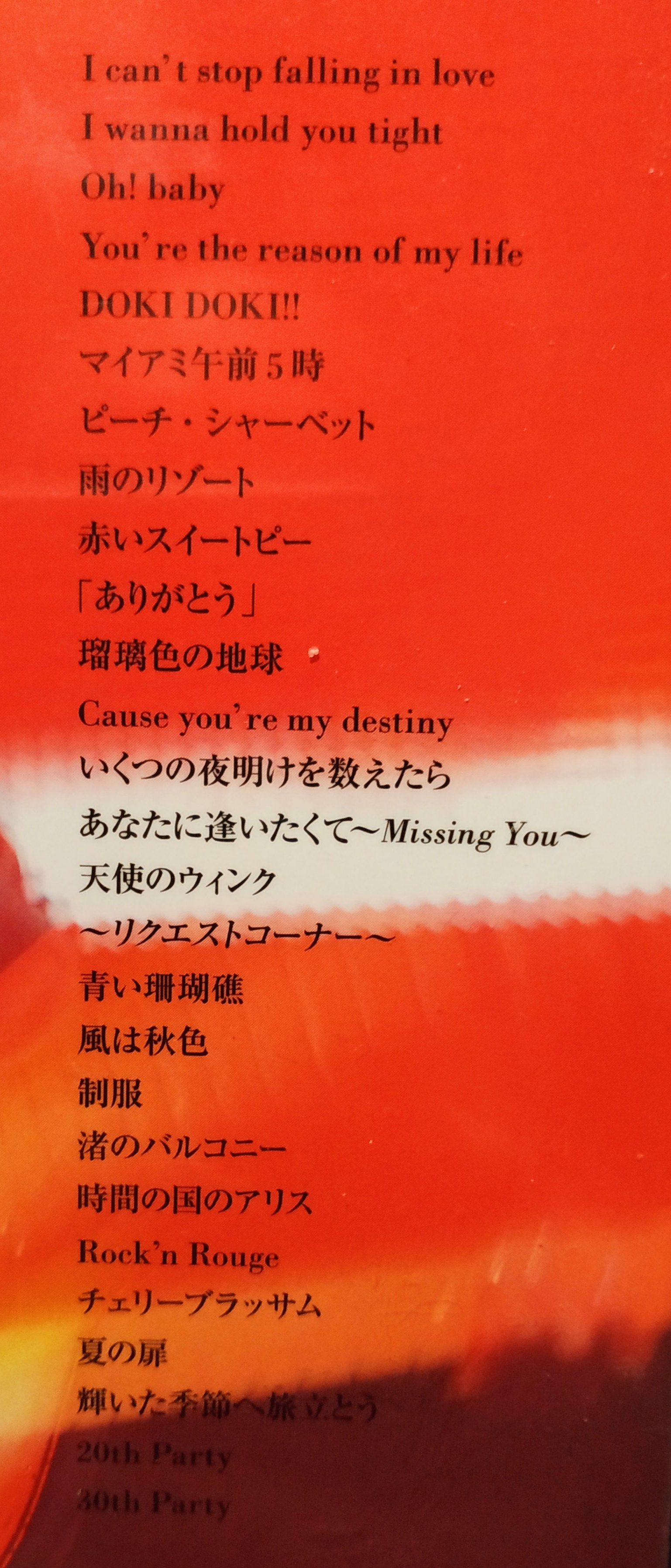 Seiko　Matsuda　Concert　Tour　2011　Cherish（ Amazon.co.jp: Seiko Matsuda Concert Tour 2011 Cherish(初回