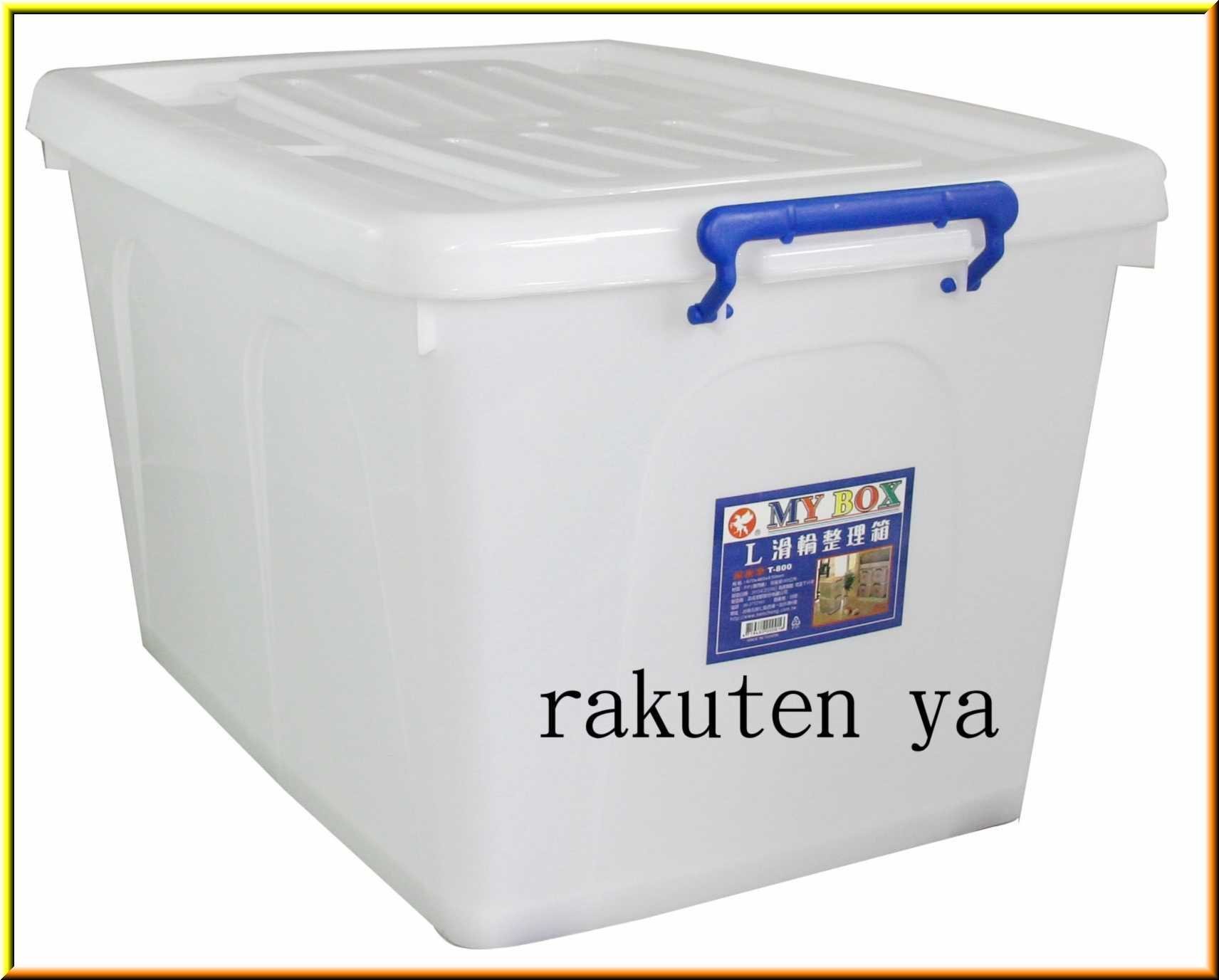 ★ RCA800 新品未使用品 2本Set ★