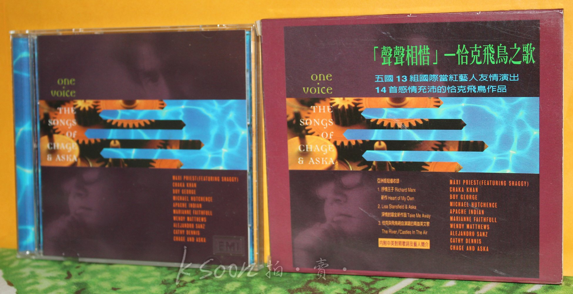 聲聲相惜-恰克與飛鳥之歌ONE VOICE THE SONGS OF CHAGE & ASKA,台製紙