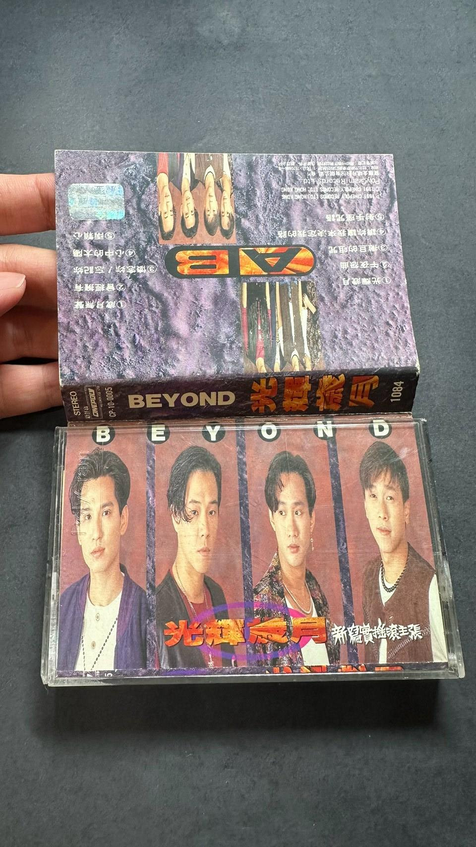 Beyond 光輝歳月ボックスセット BEYOND 光輝歲月的價格推薦- 2026年8月| 比價比個夠BigGo