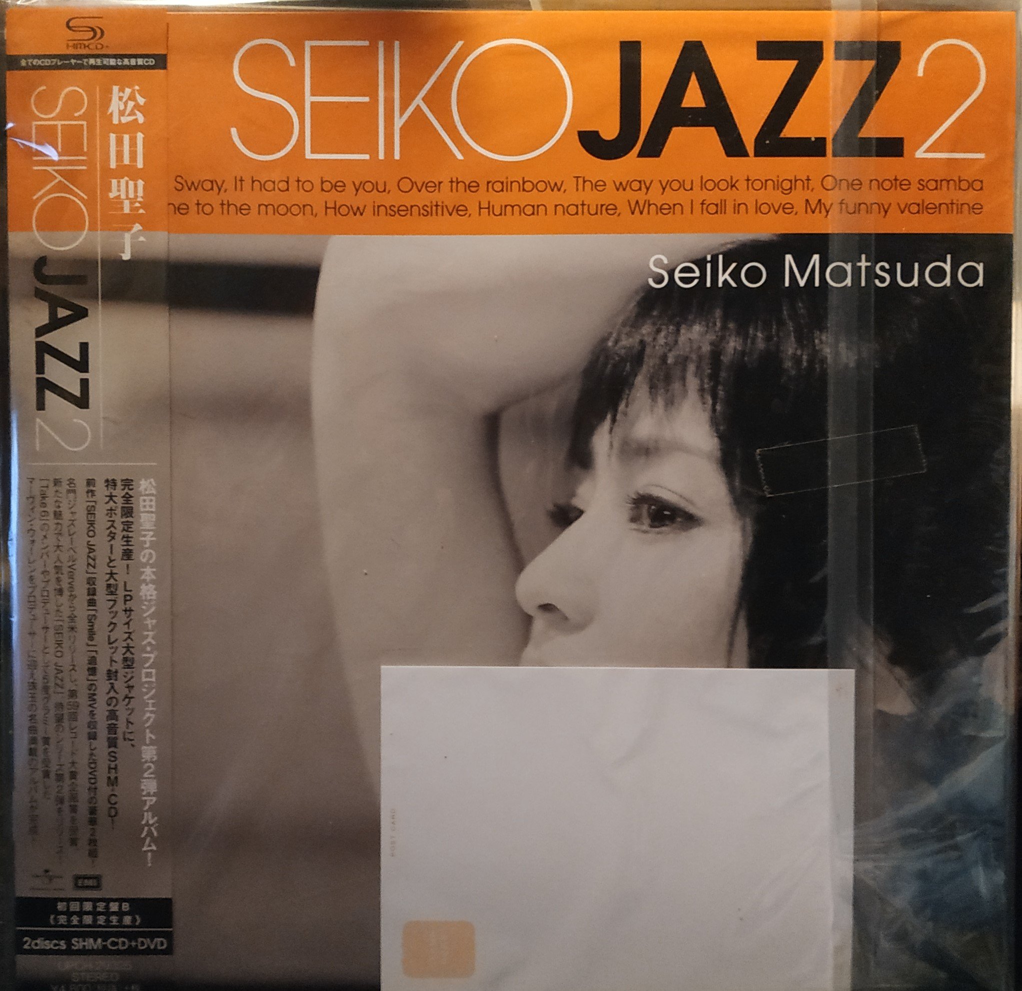 日版全新未拆- SEIKO JAZZ 2 【初回限定盤B】(SHM-CD+DVD+LPサイズ