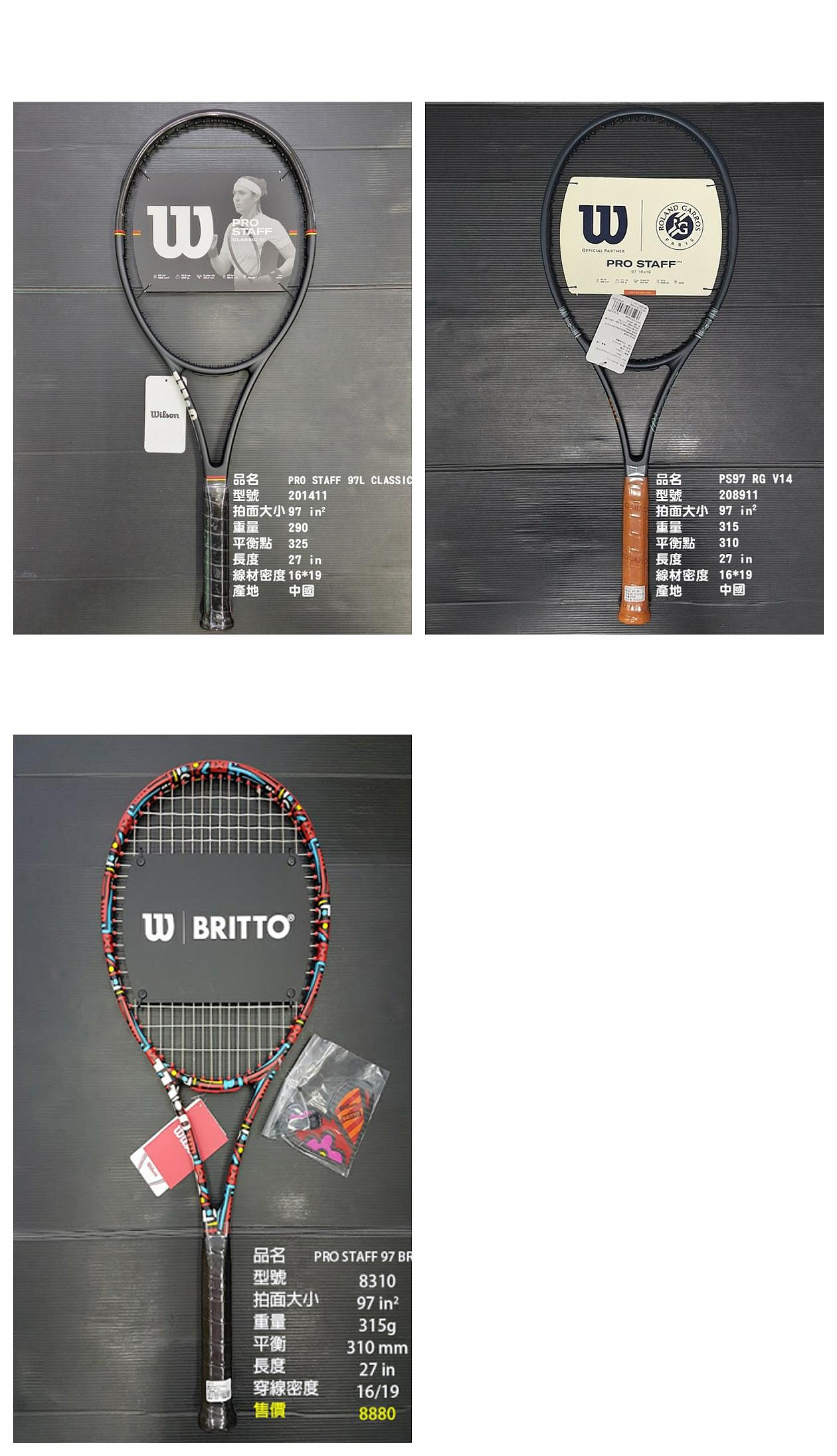 台同運動活力館) WILSON Pro Staff RF97【費德勒】簽名版PS97 NS PS97L