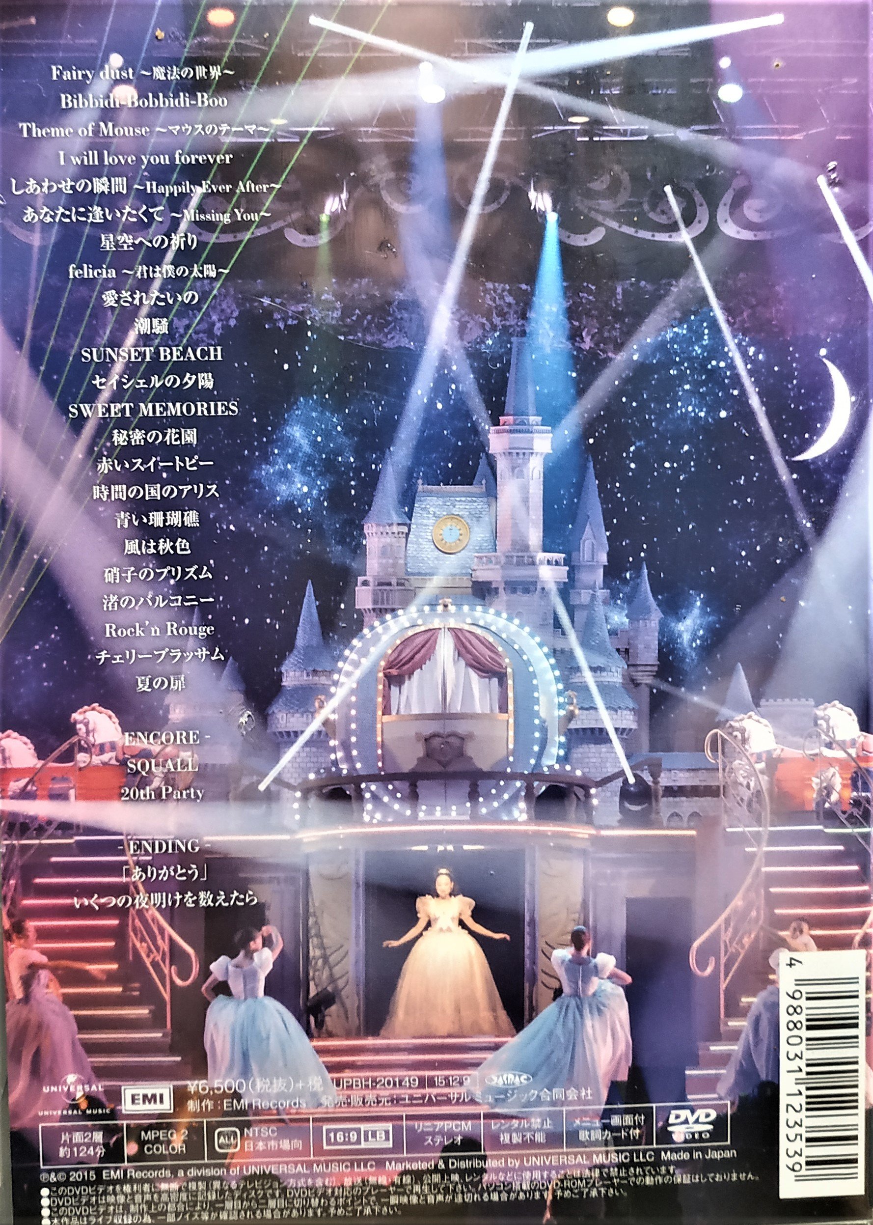 日版全區全新未拆--- 松田聖子～35th Anniversary～ Concert Tour 2015