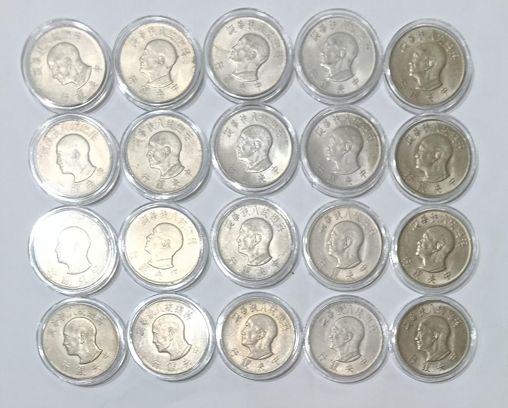 民國20圓幣的價格推薦- 2026年1月| 比價比個夠BigGo