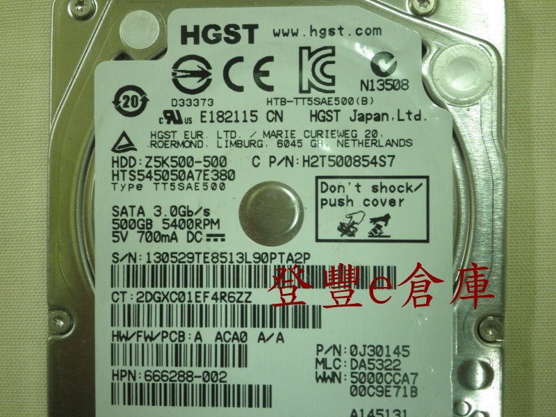 hts545050 a7e380、PN 0j30145、MLC da5322、Hitachi 500 GB SATA 2.5ハードドライブ 並行輸入品 hts545050 a7e380 MLC : da5322 P⁄N : 0j30145 500 GB HGST
