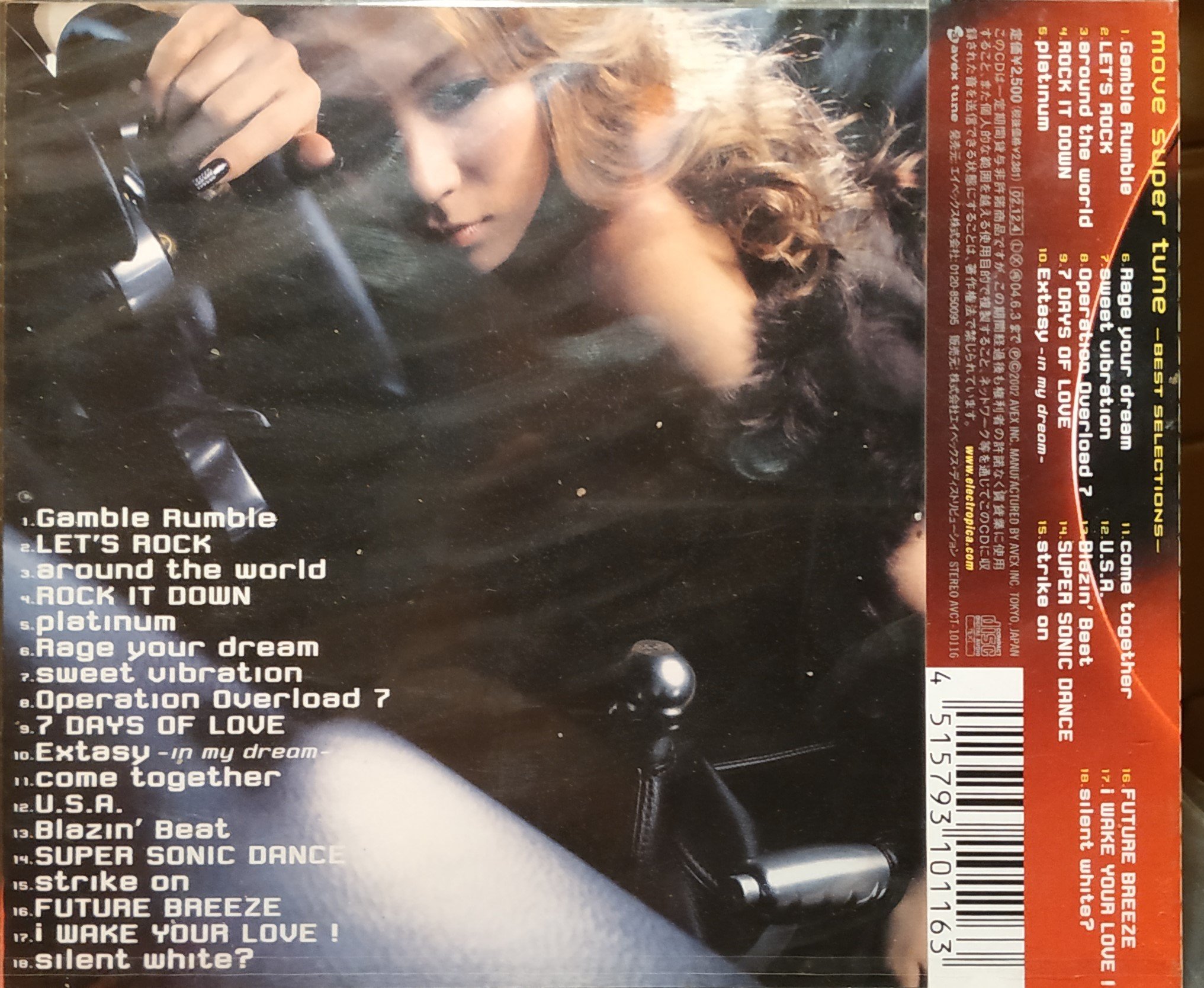 MOVE ~- m.o.v.e -- move super tune-BEST SELECTIONS-日版全新未拆已