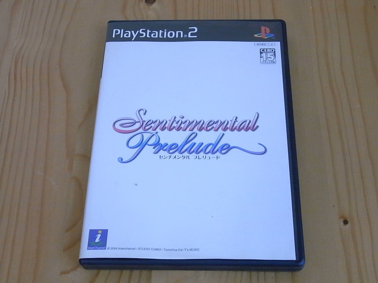 小蕙館】PS2~ Sentimental Prelude 青澀之戀前奏曲(純日版